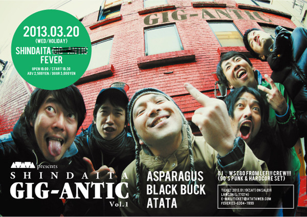 gig-antic01.jpg.scaled1000