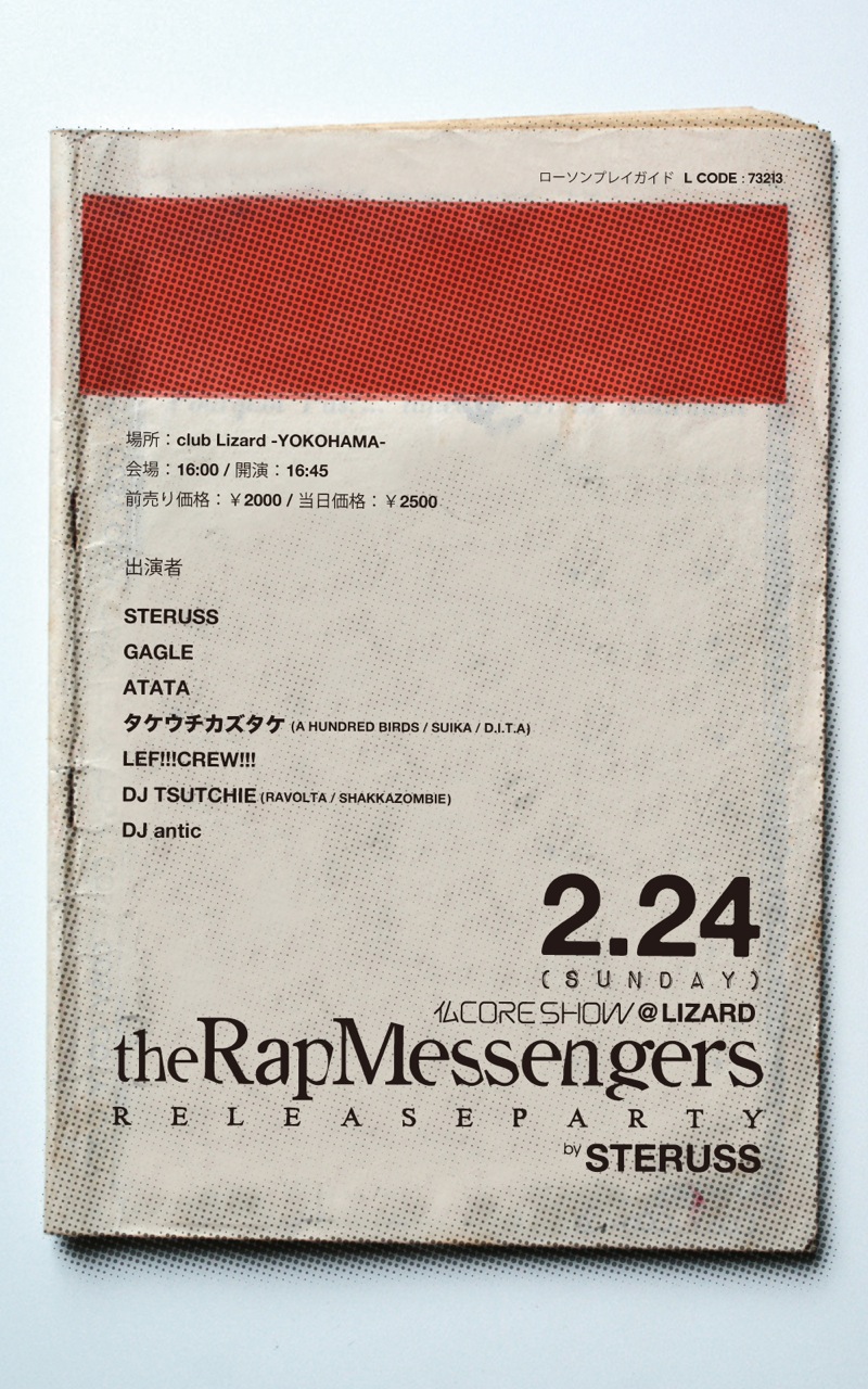 47390528-e0110140_13211520