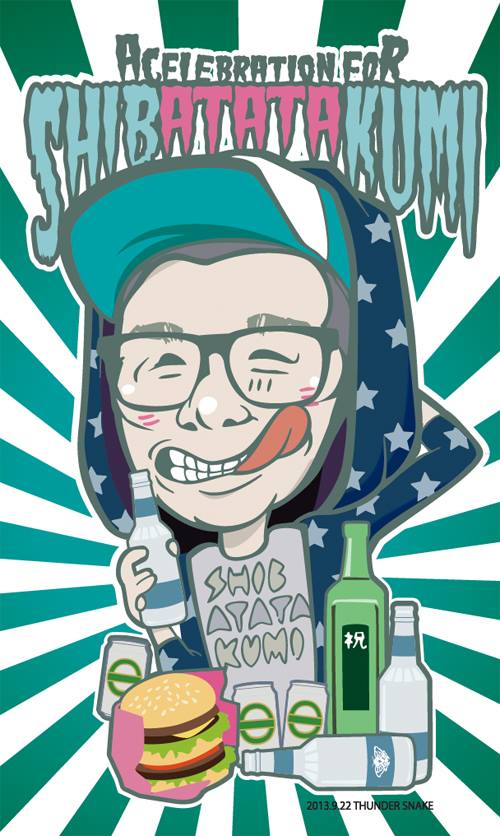 1208692_625902354108146_558870529_n