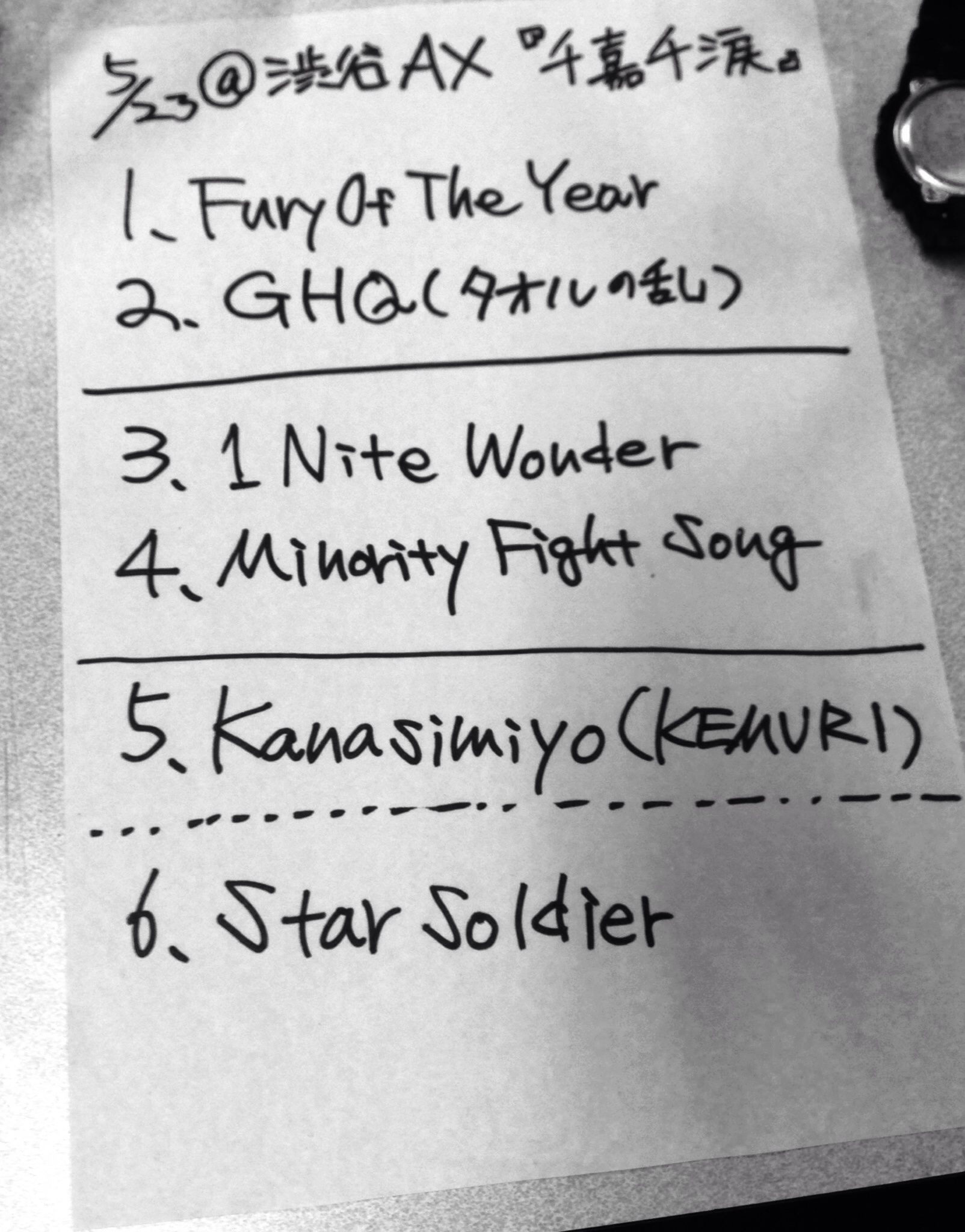 Evernote Camera Roll 20140524 001812