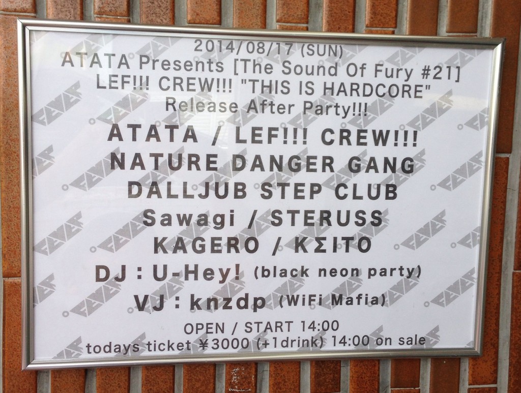 Evernote Camera Roll 20140818 005532