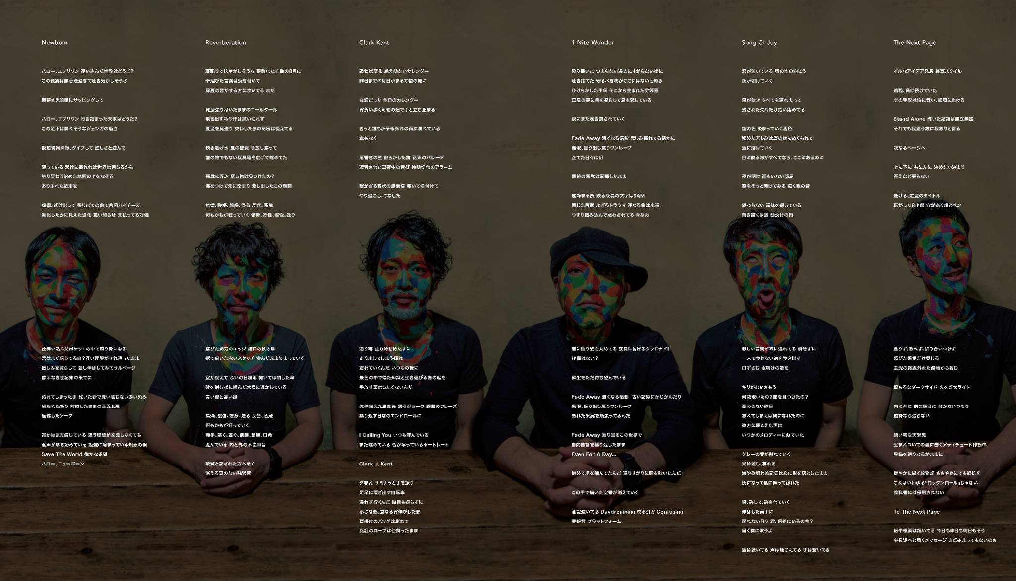 Lyrics