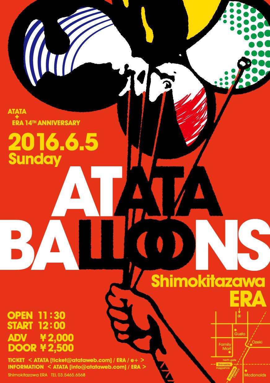 12948419_1045712818800496_1975384109_o