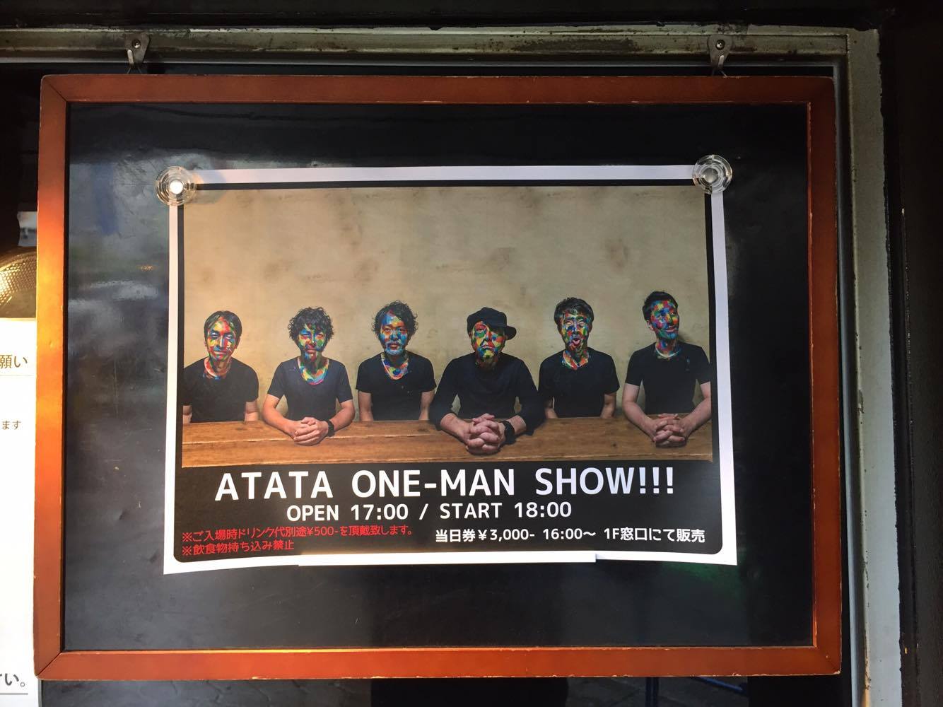 14446470_1063365540444432_55186505_o