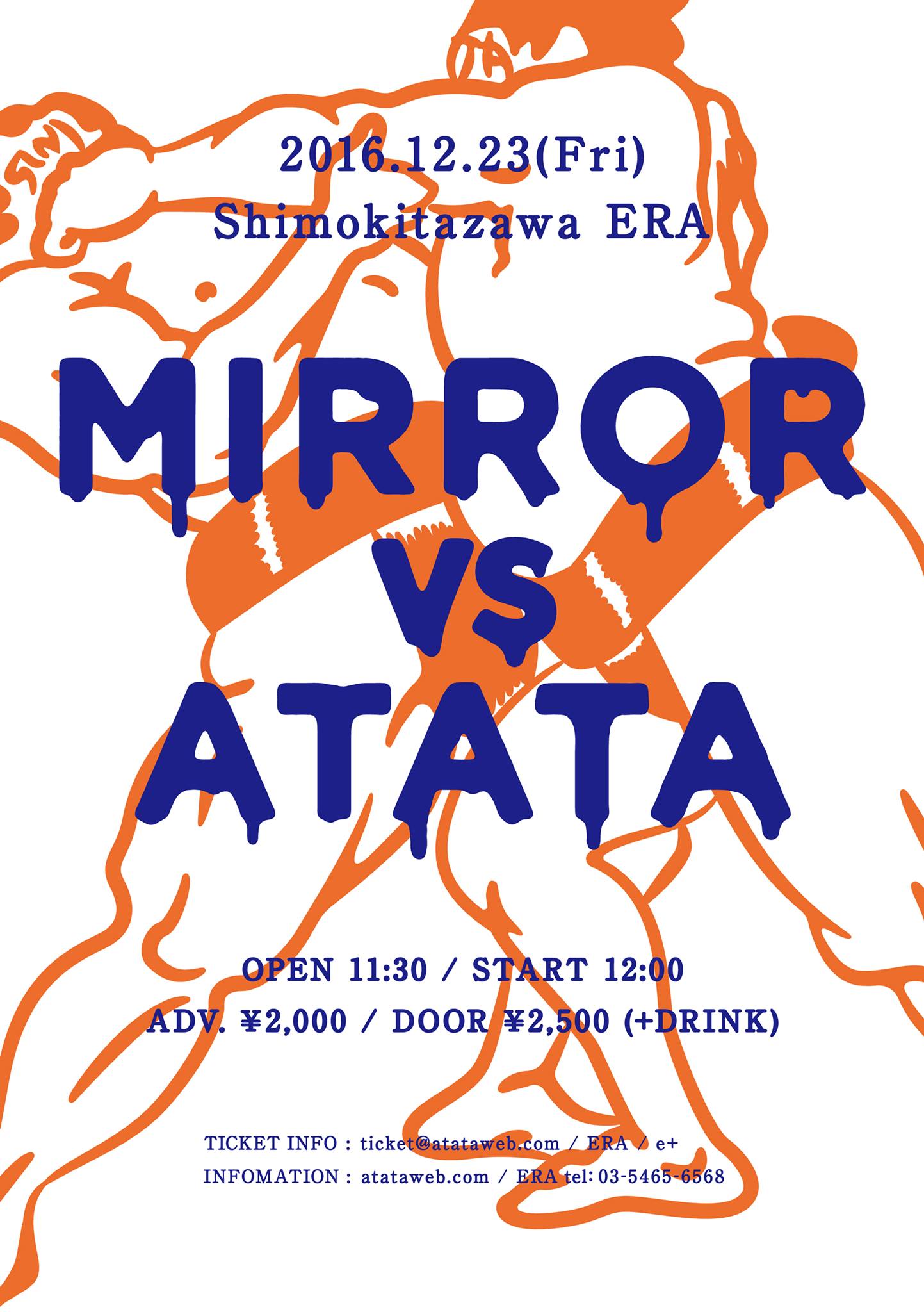 14876055_1192545284117248_657547125_o