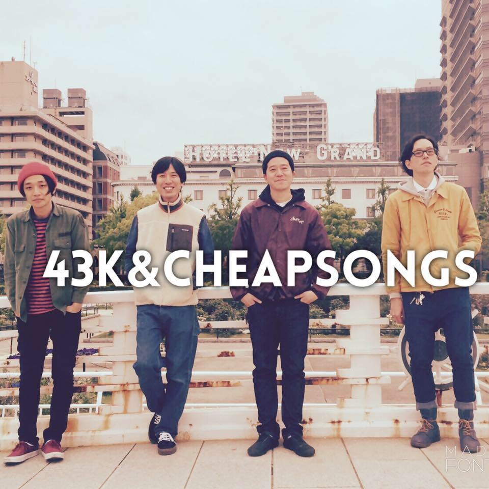 43K&cheapsongs