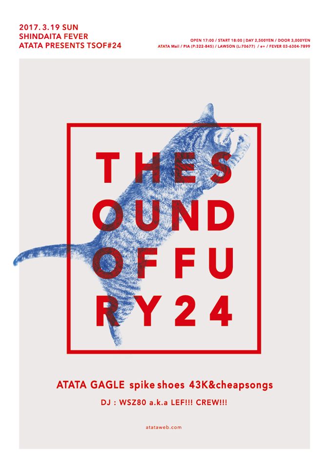 tsof#24_kaikin