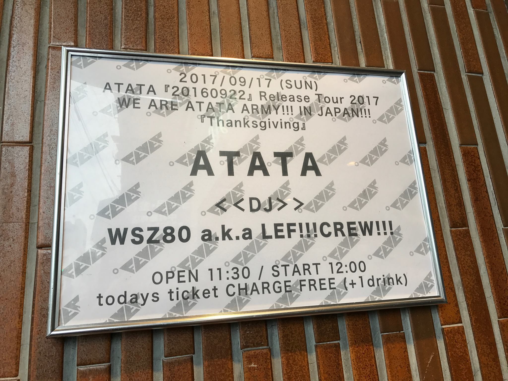 21908232_1413747425406240_2122232655_o