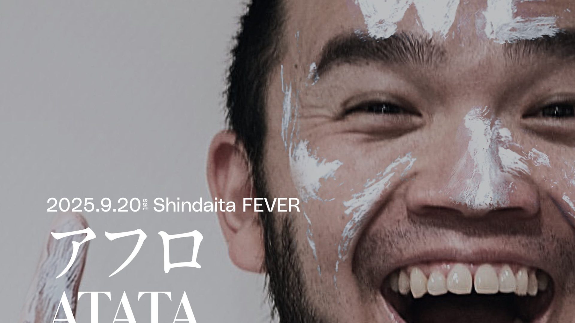 WE Release Party Final!!! Special 2man Live!!! – ATATA Official Website